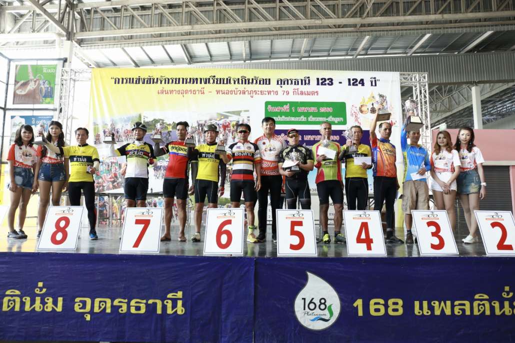 2เม.ย.60 งานแข่ง จย._๑๗๐๔๐๖_0293.jpg