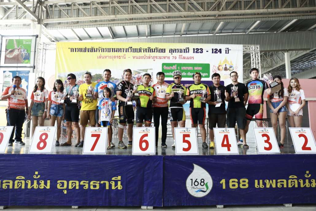 2เม.ย.60 งานแข่ง จย._๑๗๐๔๐๖_0294.jpg