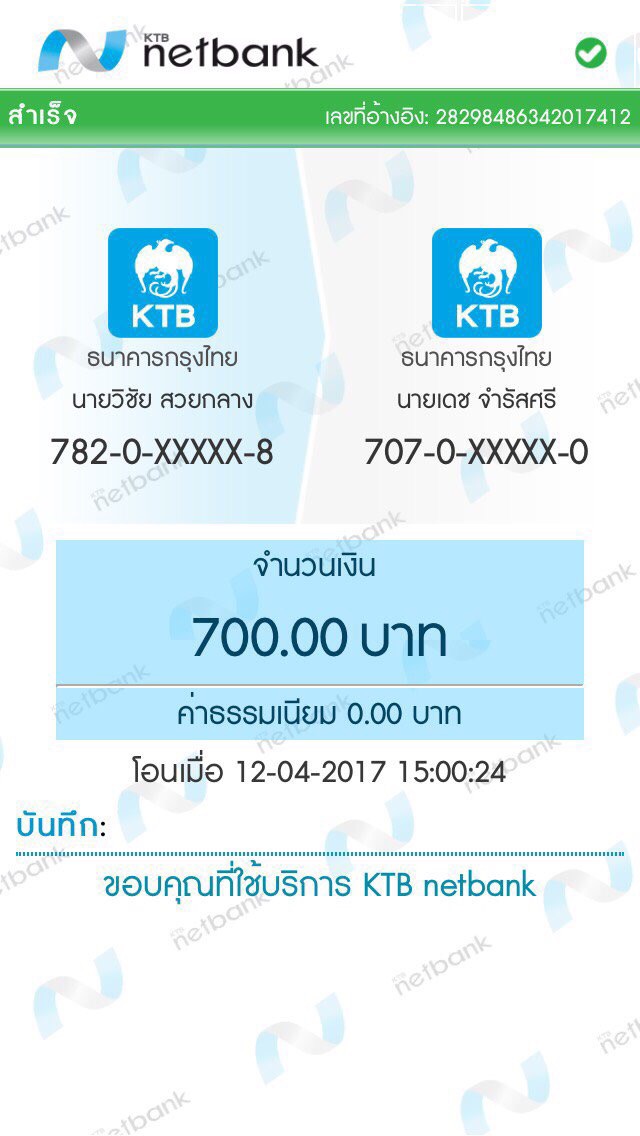 1491984209847.jpg