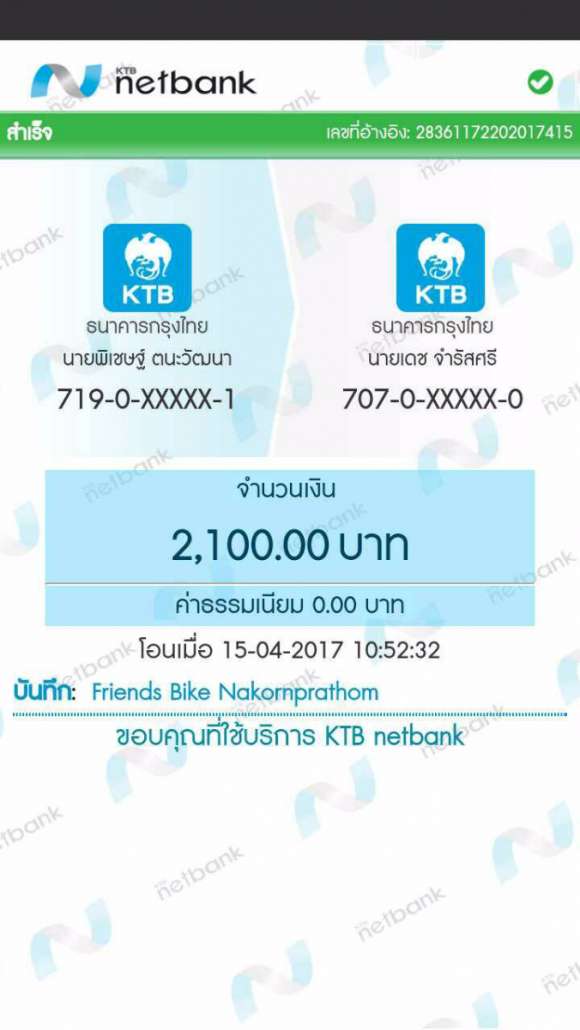 1492229412094.jpg