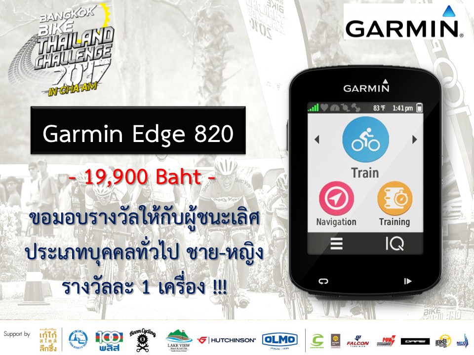 FB_Garmin Edge 820.jpg