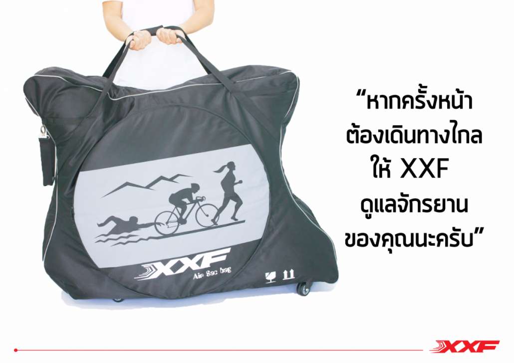 1_set_xxf_airsacbag10.jpg