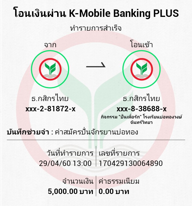 170429130064890.jpg