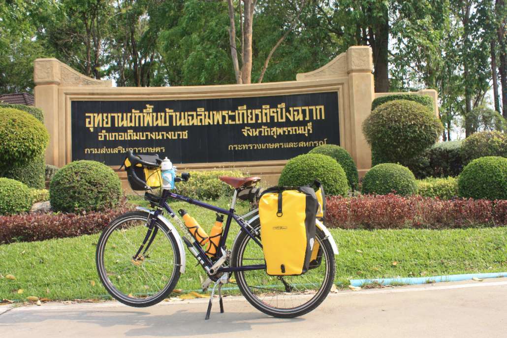 แหล่งเรียนรู้ภายในบึงฉวากอีกแหล่งหนึ่งที่น่าสนใจครับ