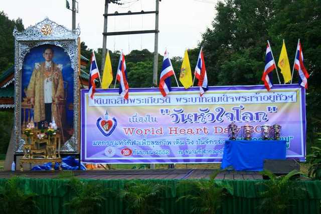 บนพิธี