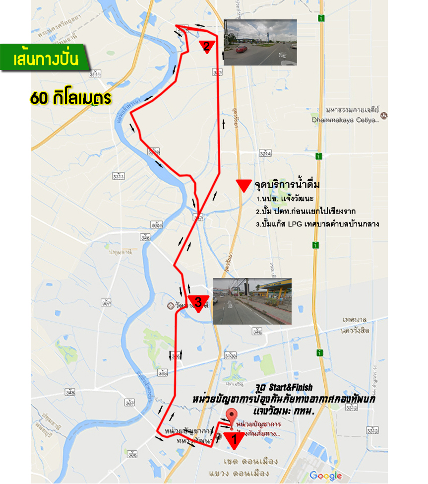 แผนที่เส้นทาง 60.jpg