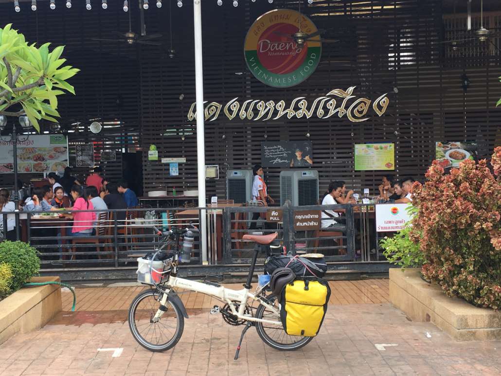ขอปิดทริปที่หนองคายครับ<br />ขอปิดทริปที่หนองคาย