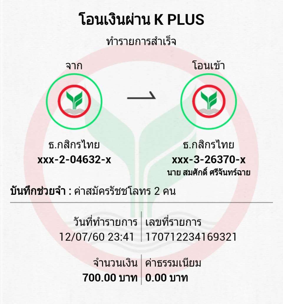 170712234169321.jpg