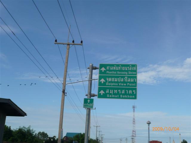 P1110434 (Small).JPG