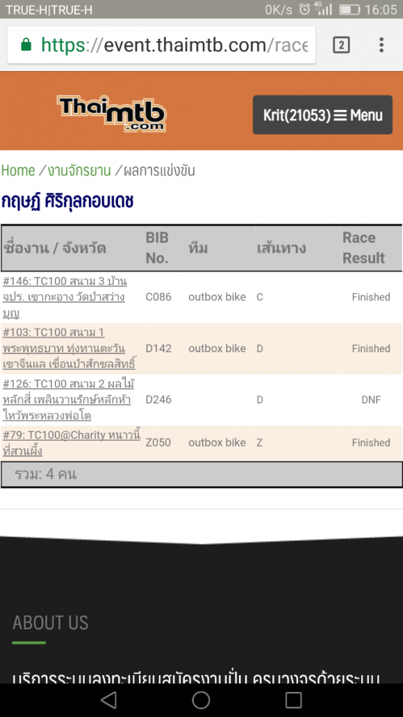 Screenshot_2017-07-18-16-05-28.png
