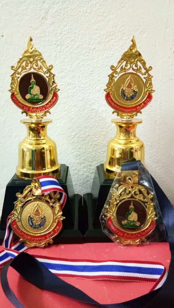 ถ้วยเเละเหรียญสำหรับนักปั่น