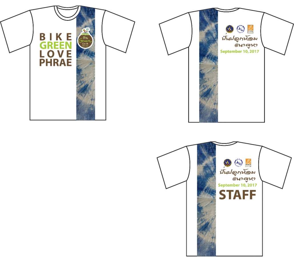 แบบเสื้อ.jpg