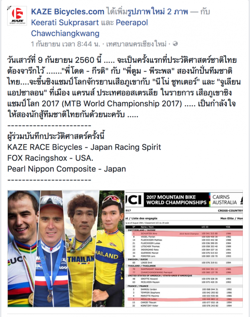 Screen Shot 2017-09-05 at 10.44.46 AM.png