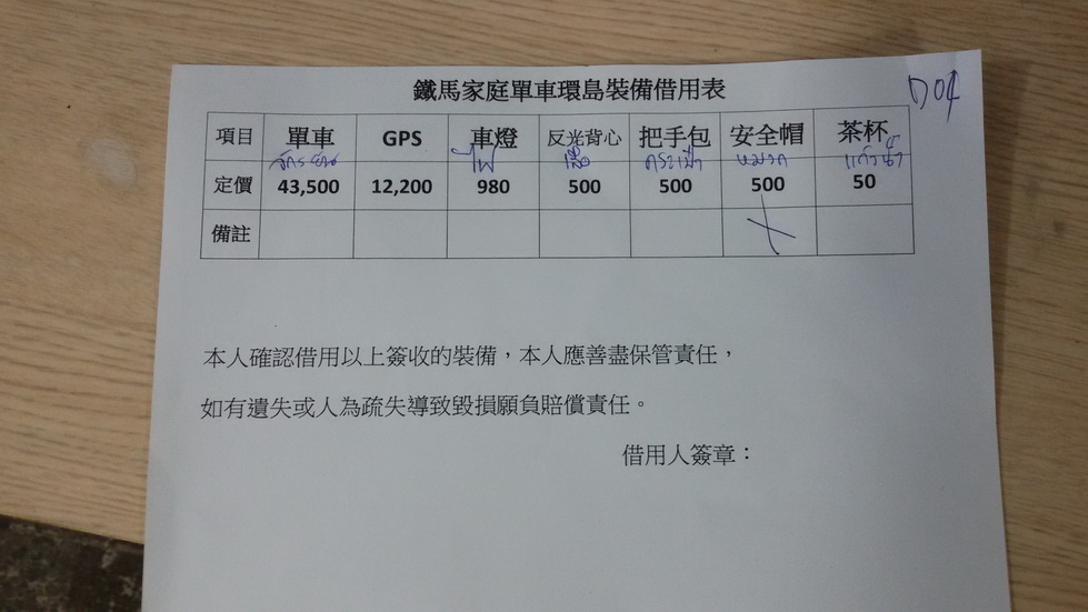 20150522_181426_resize.jpg
