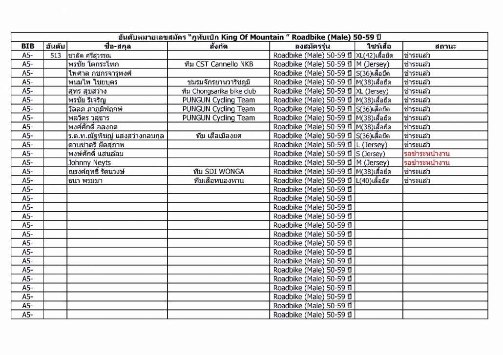 Document-page-013.jpg