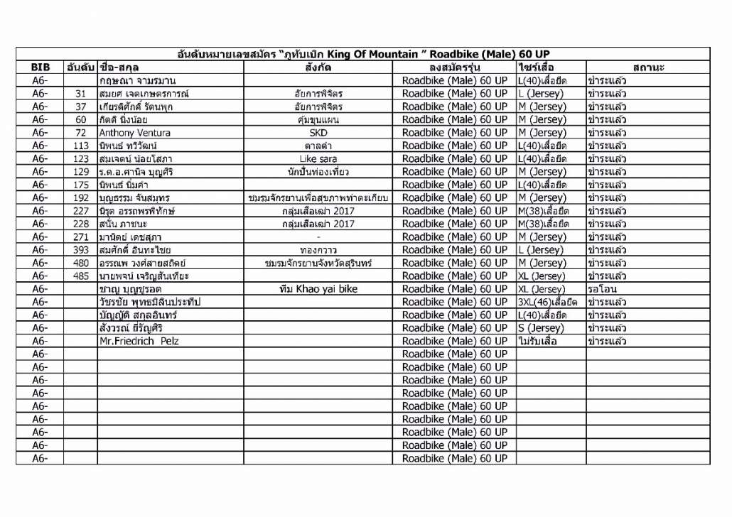 Document-page-014.jpg