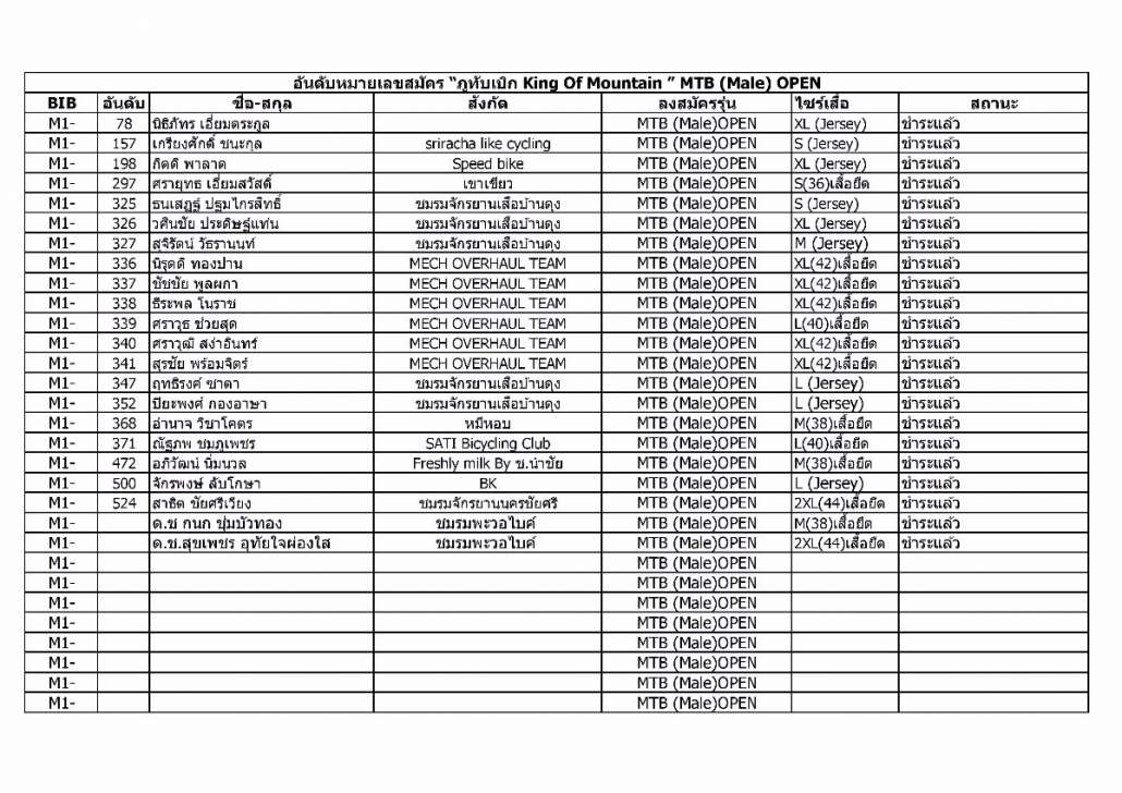 Document-page-020.jpg