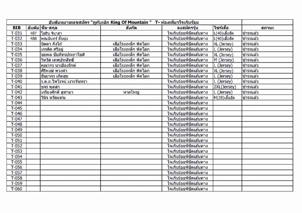Document-page-029.jpg