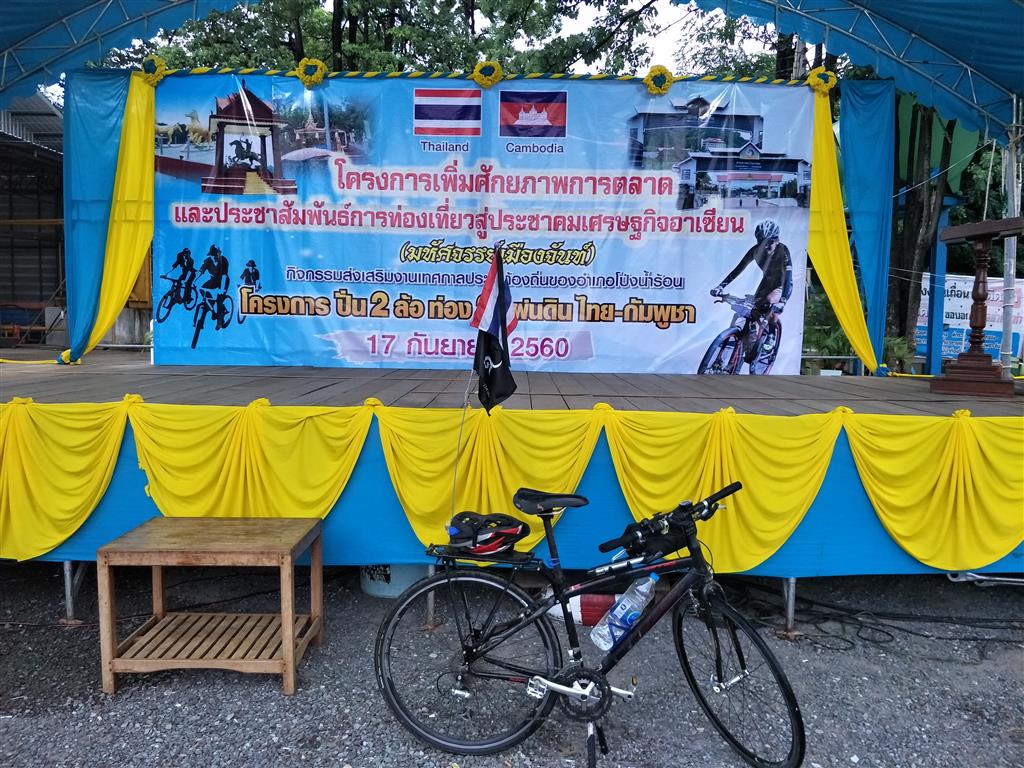 IMG20170917061631 (Medium).jpg