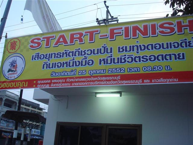 DSC09129 (Small).JPG