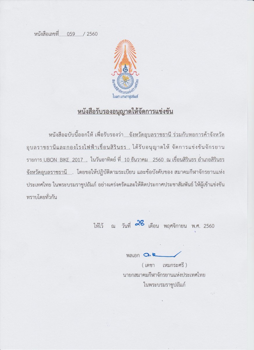 UBON 001-1.jpg
