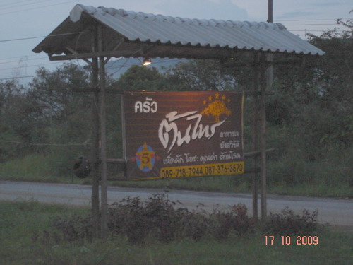 DSC00148.jpg