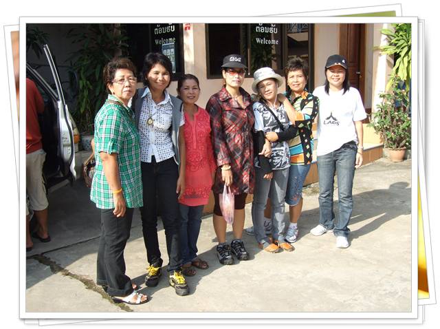 รวมพลังแม่บ้านอีกแว้ว