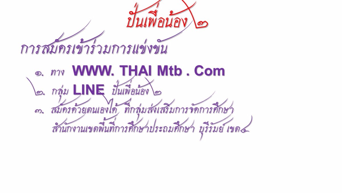 สไลด์9.JPG