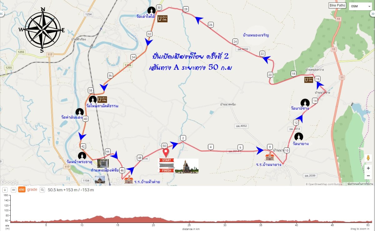 50KM.jpg
