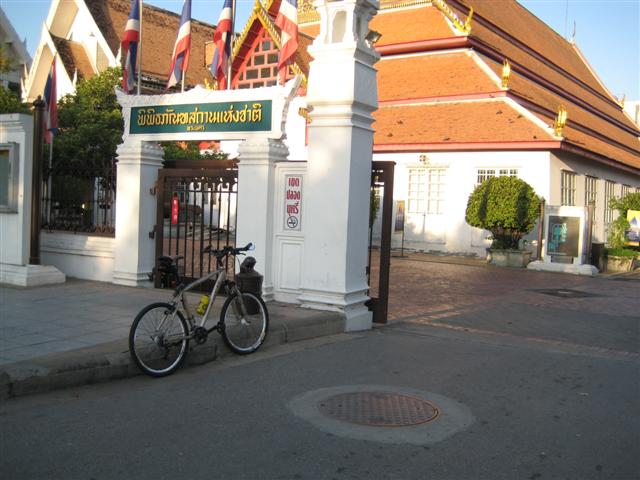 แล้วไปวิทยาลัยนาฎศิลปเพื่อไปสักการะขอพรพระคเณต