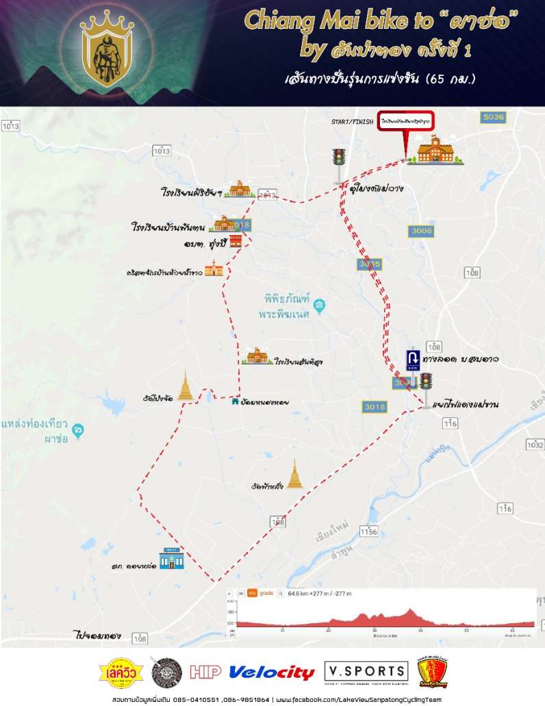 9.map 65 km-04.jpg