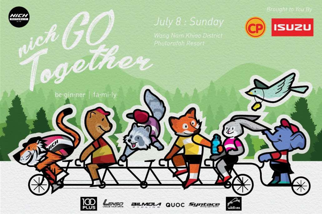 POSTER NGT1 1200X800.jpg