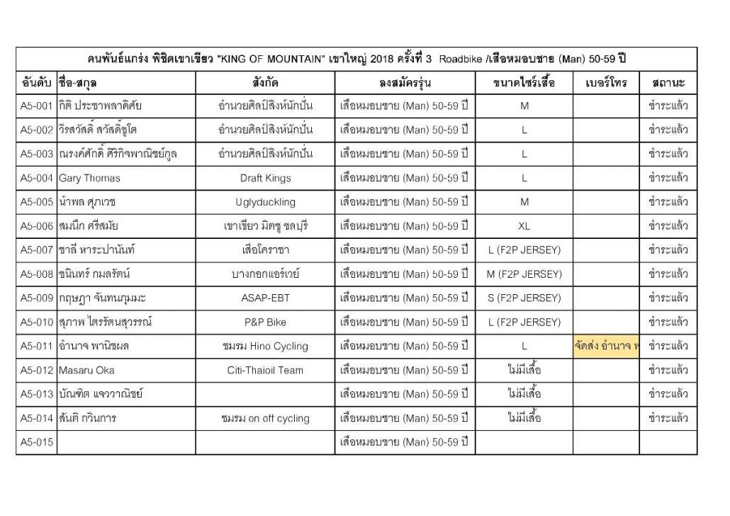 Document-page-009.jpg