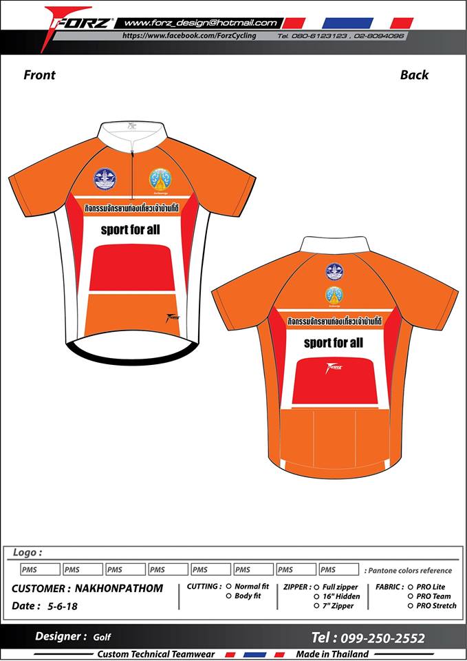 เสื้อ.jpg