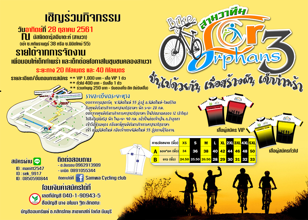 ไวนิล.jpg
