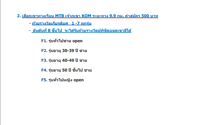 รุ่น2.png