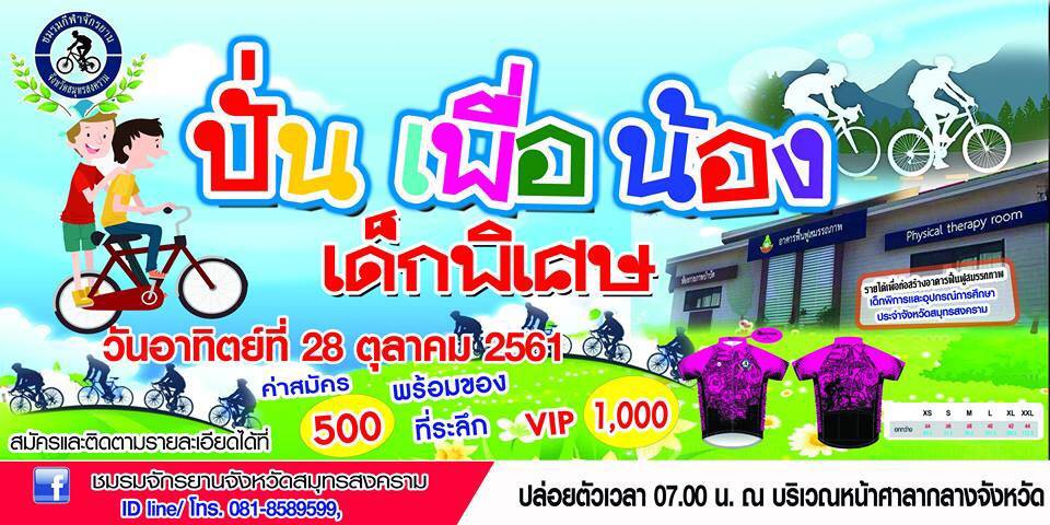 banner20180719215926.jpg