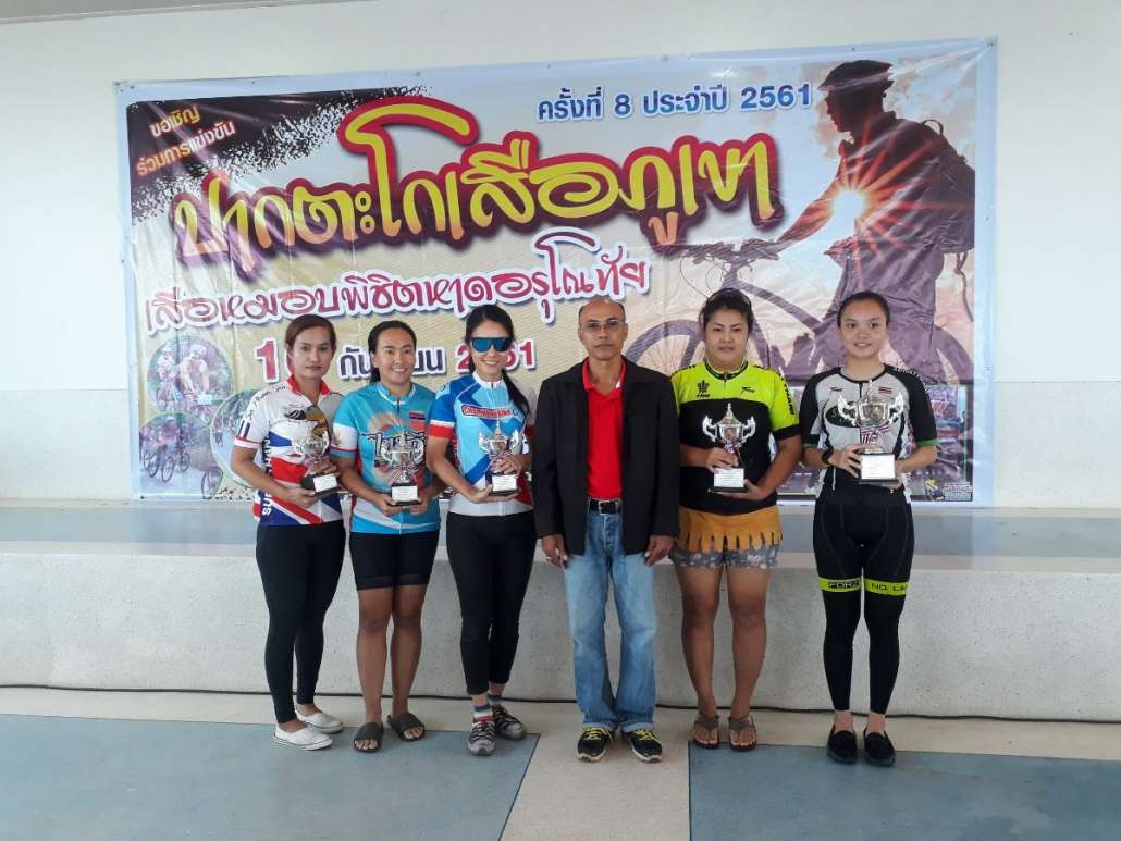 รับถ้วย_๑๘๐๙๑๘_0006.jpg