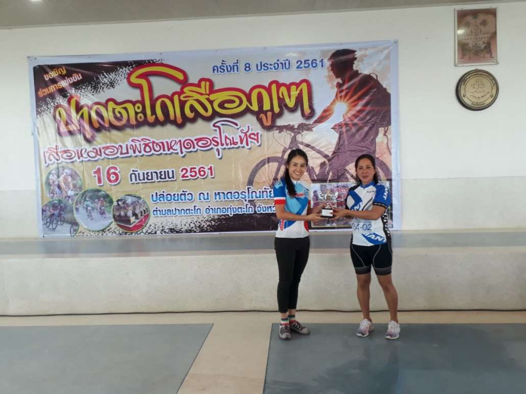 รับถ้วย_๑๘๐๙๑๘_0031_0.jpg