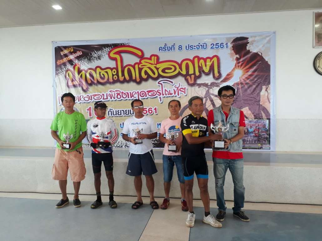 รับถ้วย_๑๘๐๙๑๘_0044_0.jpg
