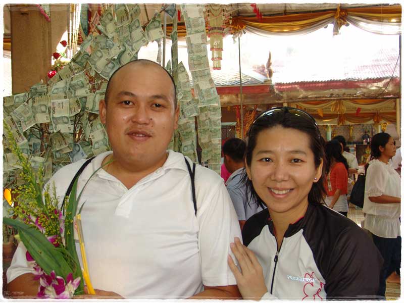 เสือ โน พี่ เหมียว
