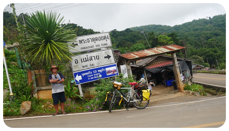 ผาฮี้P1040380-007.JPG