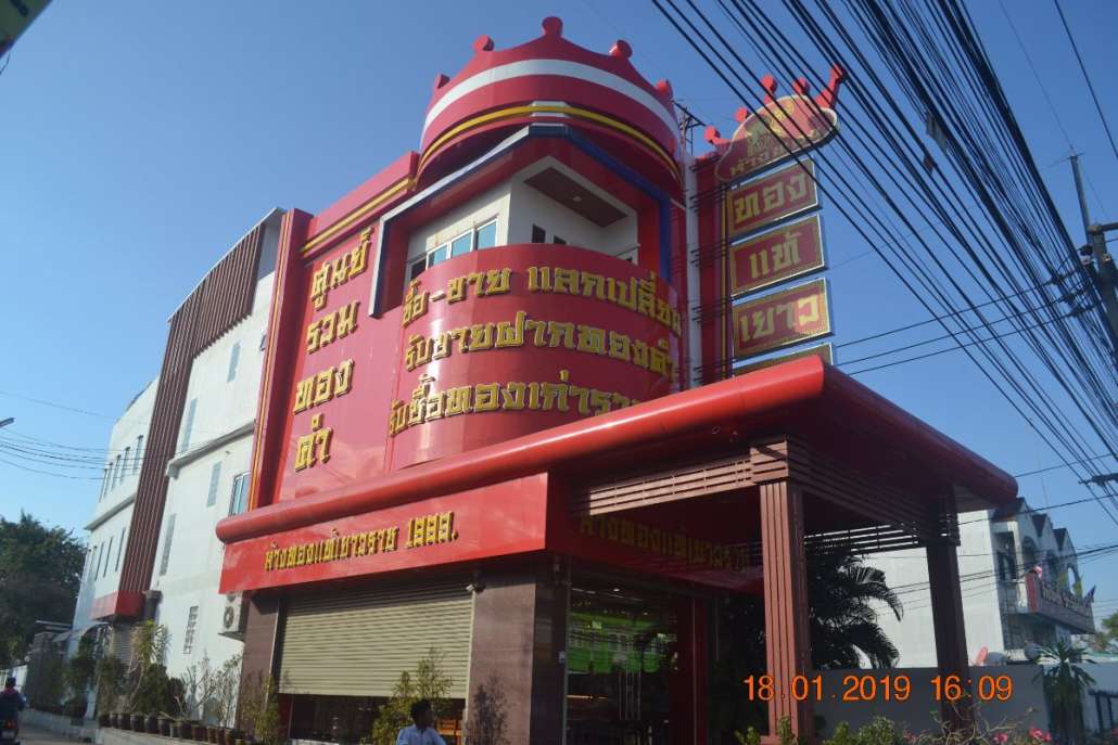 ร้านทองในตัวเมือง กมลาไสย ใหญ่ยิ่งตั้งตระหง่านเด่นเป็นสง่า ชวนให้บันทึกภาพเพราะไม่เคยเห็นแบบนี้มาก่อน สวยครับ ๕๕๕ ถูกใจ