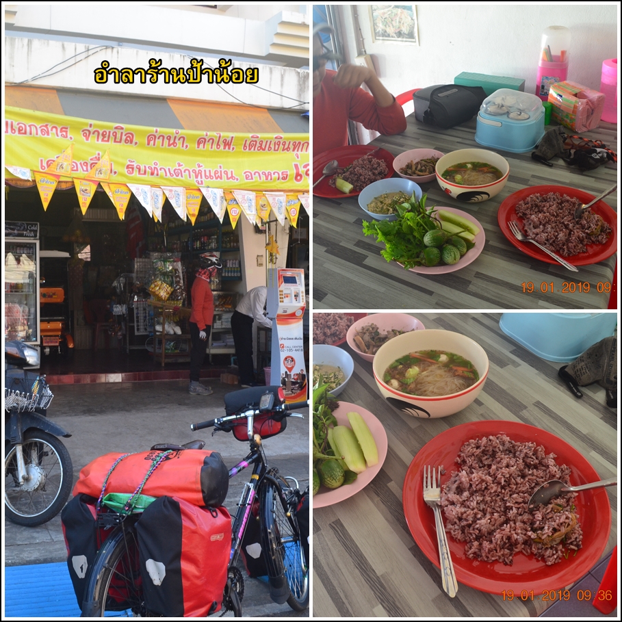 ไม่ลืมที่จะต้องไปฝากท้องมื้อเช้ากับป้าน้อย และจะถือโอกาสอำลาป้าน้อยด้วย เหมือนเดิมป้าน้อยยังคงให้ชิมนั่นนี่โน้น ตามประสาคนใจดี ช่วงที่นั่งทานข้าวมีครอบครัวกินเจ เข้ามาหาซื้อของ และเข้ามาสนทนาด้วย เขาแนะนำเส้นทางและที่ท่องเที่ยวเพิ่มเติมให้เรา น้ำใจนิด ๆ หน่อย ๆ เป็นความประทับใจที่ไม่มีวันลืม