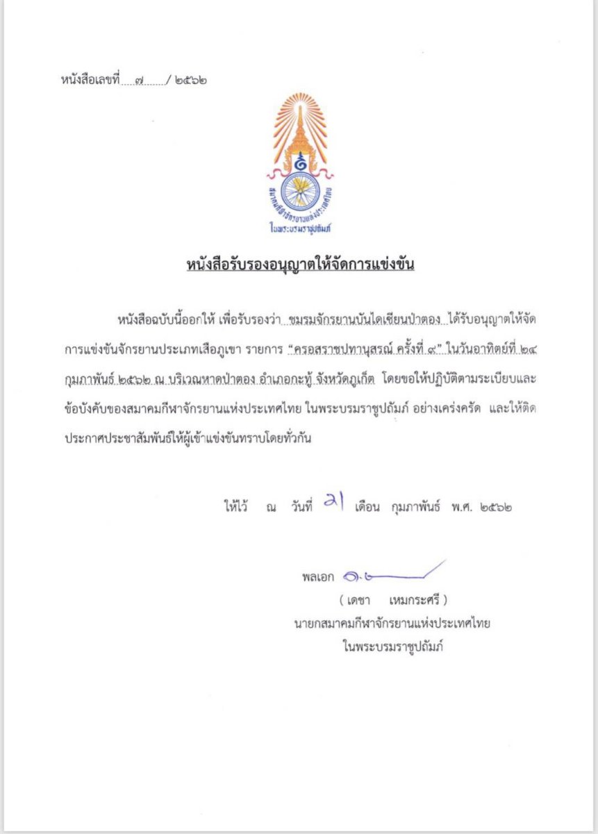 S__19079175.jpg