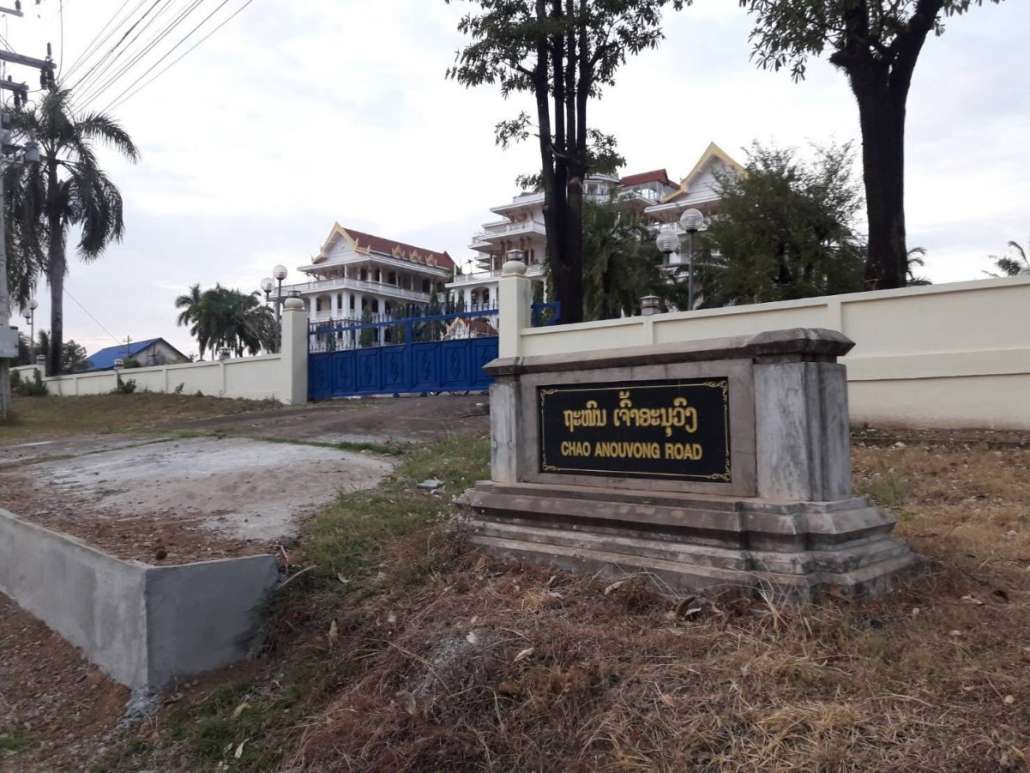 ถนนเจ้าอนุวง มองเห็นวังจ้าวที่มาเป็นโรงแรมในปัจจุบันด้วยเหตุผลทางการเมือง ที่ เราพักอยู่ถัดไป