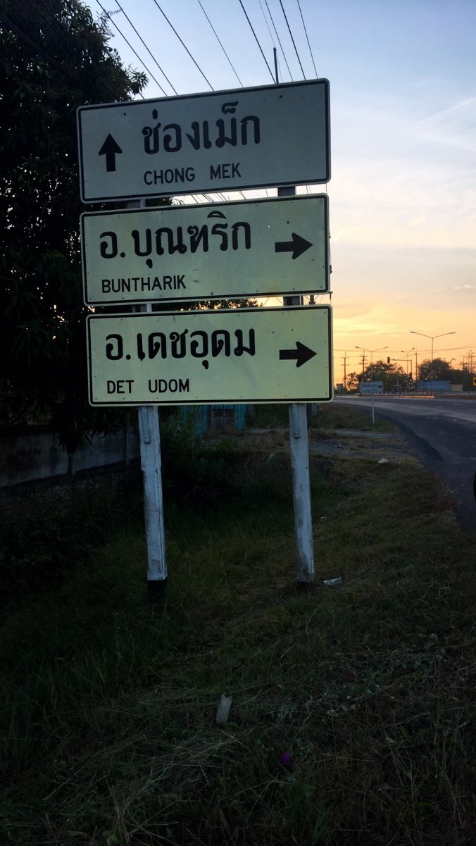 เที่ยวลาว-เวียดนาม_๑๙๐๓๐๔_0004.jpg