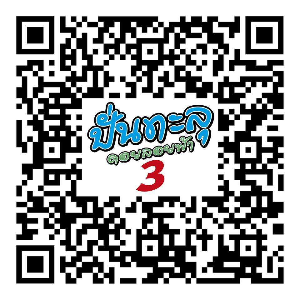 52931317_3712385958778336_6050050014439276544_n.jpg