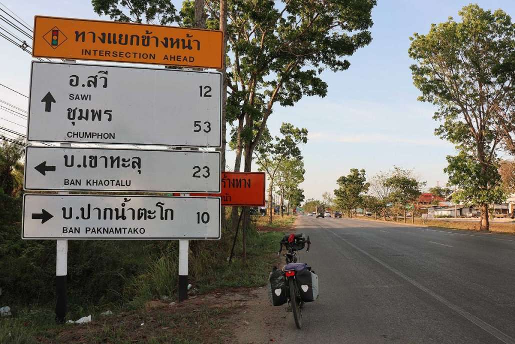 เหลือ 53 กม. เวลา 17:32 น. พี่ดำส่งข้อความมาถาม ก็เลยแชร์ตำแหน่งแบบเรียลไทม์ไปให้ดูเลย