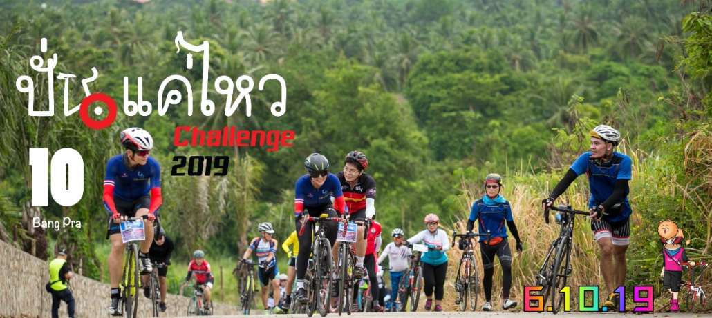 ปกย่อ.jpg